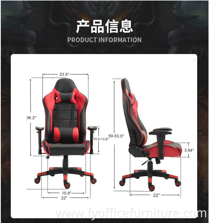 Office Gaming Chair